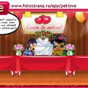���� ������� ���, ���������, 57 ��� - ��������� 1 ���� 2011 � ������ �PetLove�