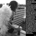 ���� Dj Mila Sky, �������, 37 ��� - ��������� 9 ������� 2011 � ������ �������