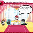 ���� Zulfuqar, ����, 49 ��� - ��������� 29 ����� 2011 � ������ �PetLove�