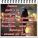 ���� ���, ��������� - ��������� 12 ������� 2012 � ������ �....)))�