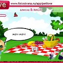 ���� ***G**, ������-��-���� - ��������� 19 ������ 2010 � ������ �PetLove�