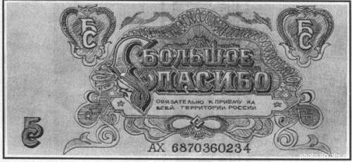 ���� ������, ������, 38 ��� - ��������� 1 ������� 2009