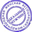 ���� ���������, ������, 44 ���� - ��������� 11 ����� 2012