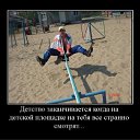 ���� Aksi=))), ������ - ��������� 6 ��� 2010 � ������ �...no comments��