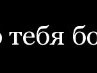     - http://vk.com/app2175066?from_id=1&amp;loc=5079dbc9bbc60de35d1e6184#photostatus    