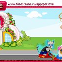  , , 44  -  29  2010   PetLove
