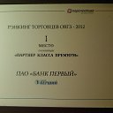 ���� Andrzej, ���� - ��������� 15 ����� 2013 � ������ ������ ��������