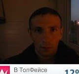 �������, ����������, 45 ���