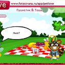   , -, 31  -  13  2010   PetLove