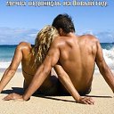 ���� �������, ���������, 48 ��� - ��������� 4 ������ 2012 � ������ ������ ��������