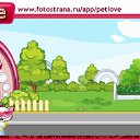 ���� �������, �����-���������, 33 ���� - ��������� 17 ������ 2011 � ������ �PetLove�