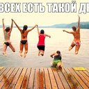 ���� ������, ������ - ��������� 11 ��� 2013