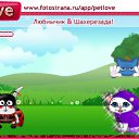 ���� �����, ��������, 25 ��� - ��������� 2 ������� 2010 � ������ �PetLove�