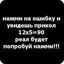       =&gt; http://vkontakte.ru/app2369773     