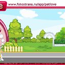 ���� ����, ������ - ��������� 29 ���� 2011 � ������ �PetLove�