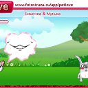 ���� ����, �����������, 37 ��� - ��������� 11 ������� 2010 � ������ �PetLove�