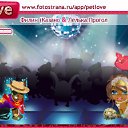  Vit-star, , 55  -  23  2010   PetLove