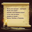 ���� �����, �����������, 54 ���� - ��������� 28 ����� 2013 � ������ ������ ������� � ������...�
