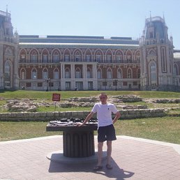 �������, ������, 48 ���