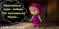 ���� ������, ���������, 44 ���� - ��������� 2 ����� 2012 � ������ ���� ����������