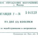  ® veterohek)),  -  30  2012   л