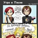 ���� ����, ������, 35 ��� - ��������� 11 ����� 2010