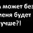 ���� ������ 1, ���������, 54 ���� - ��������� 28 ������ 2012