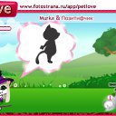  , , 39  -  8  2010   PetLove