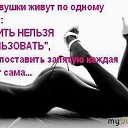 ���� Tosha, ���������, 43 ���� - ��������� 24 ������� 2011