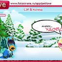  Elena, , 45  -  18  2011   PetLove