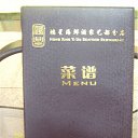  . .,  -  10  2012   ___ջ