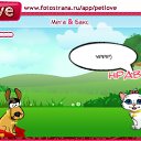 ���� ������, ���, 22 ���� - ��������� 27 ������� 2010 � ������ �PetLove�