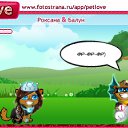 ���� �����, ����� ���, 41 ��� - ��������� 26 ������� 2010 � ������ �PetLove�