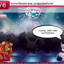 ���� ���, ������, 26 ��� - ��������� 23 ������ 2011 � ������ �PetLove�