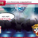 ���� ���������, ���������, 39 ��� - ��������� 21 ��� 2011 � ������ �PetLove�