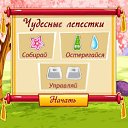  Annet,  -  14  2012    