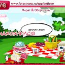 ���� ��������, ����, 39 ��� - ��������� 27 ������� 2010 � ������ �PetLove�
