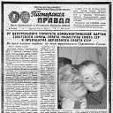 ���� ��������, �����-���������, 52 ���� - ��������� 2 ��� 2012 � ������ ���� ����������