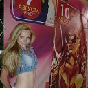 ���� ���� ��������, ������ - ��������� 30 ������� 2012 � ������ ���� ����������