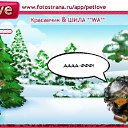 ���� ����, �������, 75 ��� - ��������� 5 ������� 2011 � ������ �PetLove�