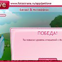 ���� J *** � ��, ������ - ��������� 10 �������� 2010 � ������ �PetLove�