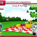 ���� �������, �����-���������, 40 ��� - ��������� 21 ������� 2010 � ������ �PetLove�