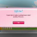 ���� ��� ����, ������, 24 ���� - ��������� 9 �������� 2010 � ������ �PetLove�