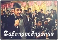 ���� �����, ������, 86 ��� - ��������� 26 ���� 2012