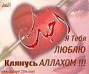  , , 33  -  12  2012   Foto Sympathy