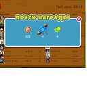 ���� �ir@ge))) ���������))), �������, 48 ��� - ��������� 29 ������ 2012 � ������ ���� ��������