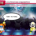 ���� ������, ����������, 44 ���� - ��������� 22 ������� 2010 � ������ �PetLove�