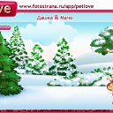  , -, 24  -  29  2011   PetLove