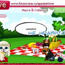 ���� �����, ����������� - ��������� 15 ������� 2010 � ������ �PetLove�