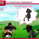 ���� �����....�����..., ������, 36 ��� - ��������� 4 ������ 2010 � ������ �PetLove�